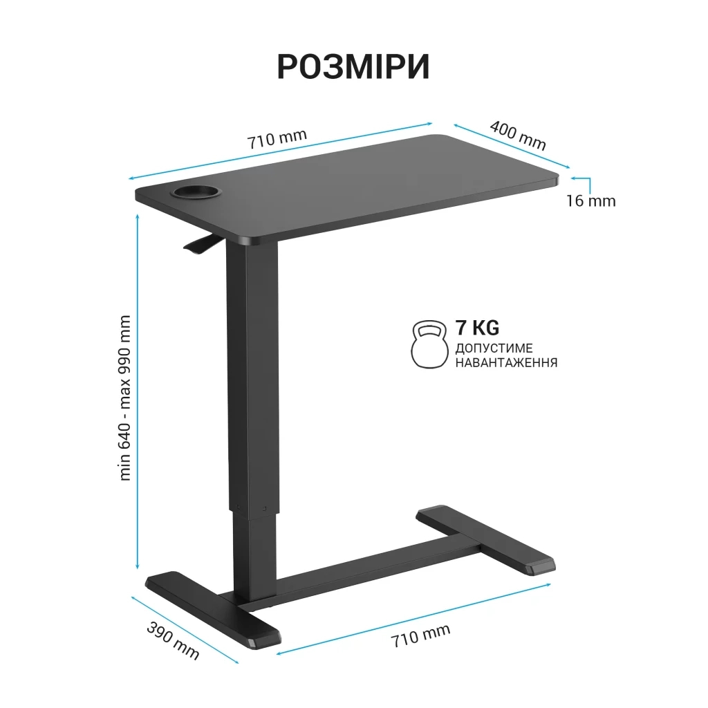 Приставний стіл OfficePro з регулюванням ODM366B Black (ODM366BK) - зображення 7