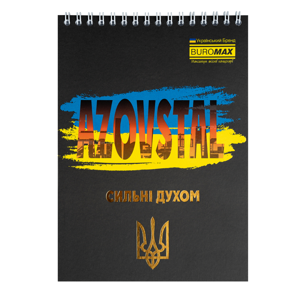 Блокнот Buromax на пружині зверху Patriot ARMED FORCES A5 48 аркушів у клітину (BM.24545112) - зображення 9