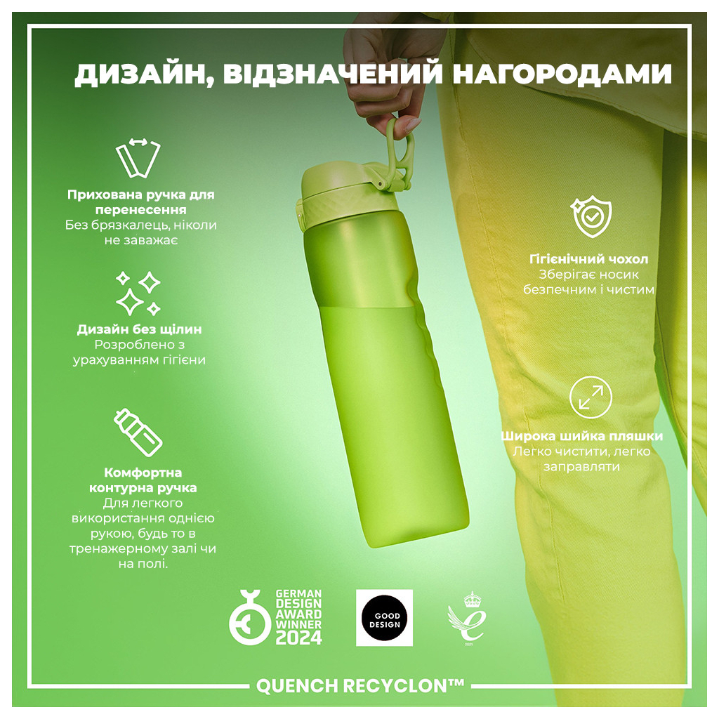 Пляшка для води ION8 OneTouch 1000 мл BPA Free, Green (I8RF1000GRE) - зображення 4