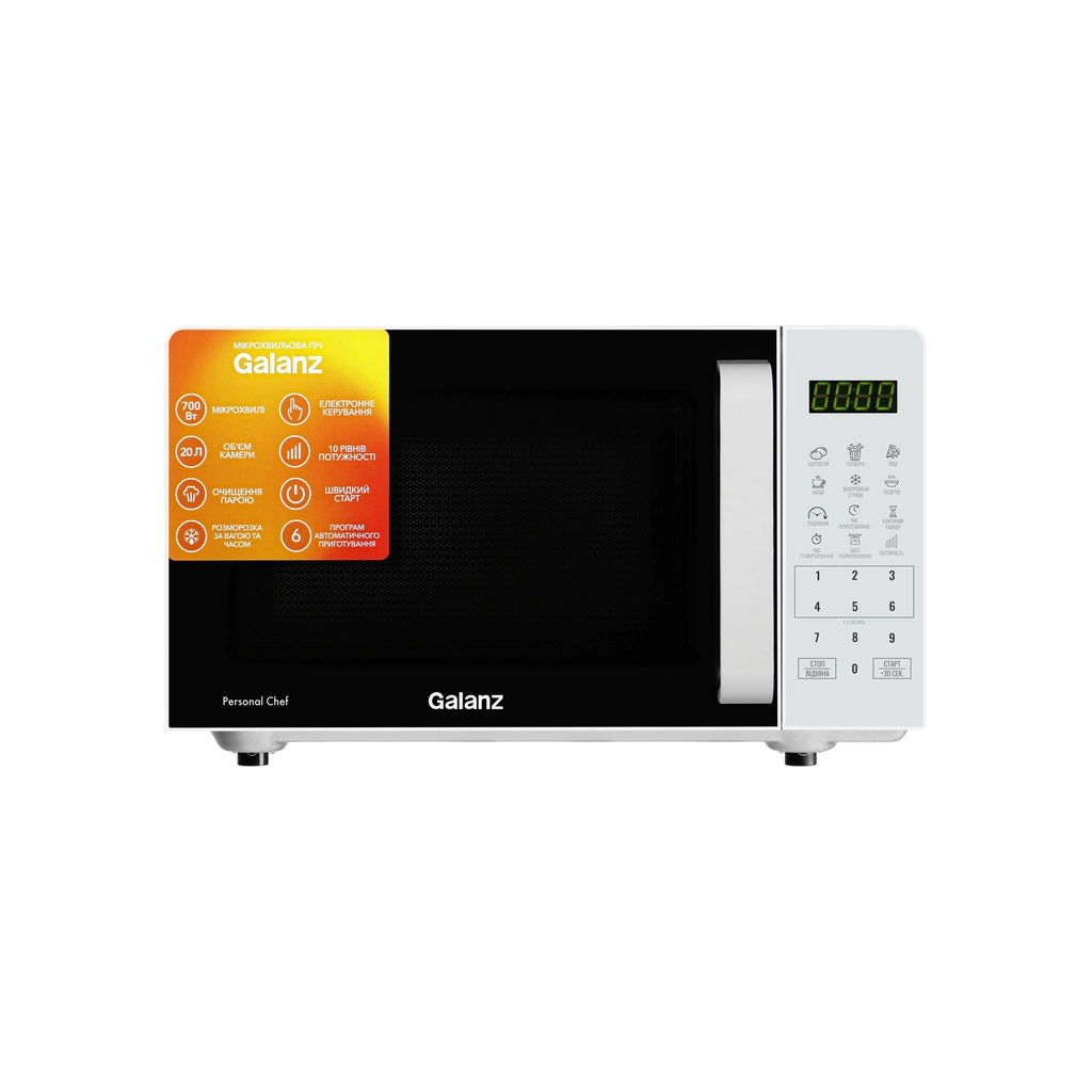 Мікрохвильова піч Galanz MW-4101W - зображення 1