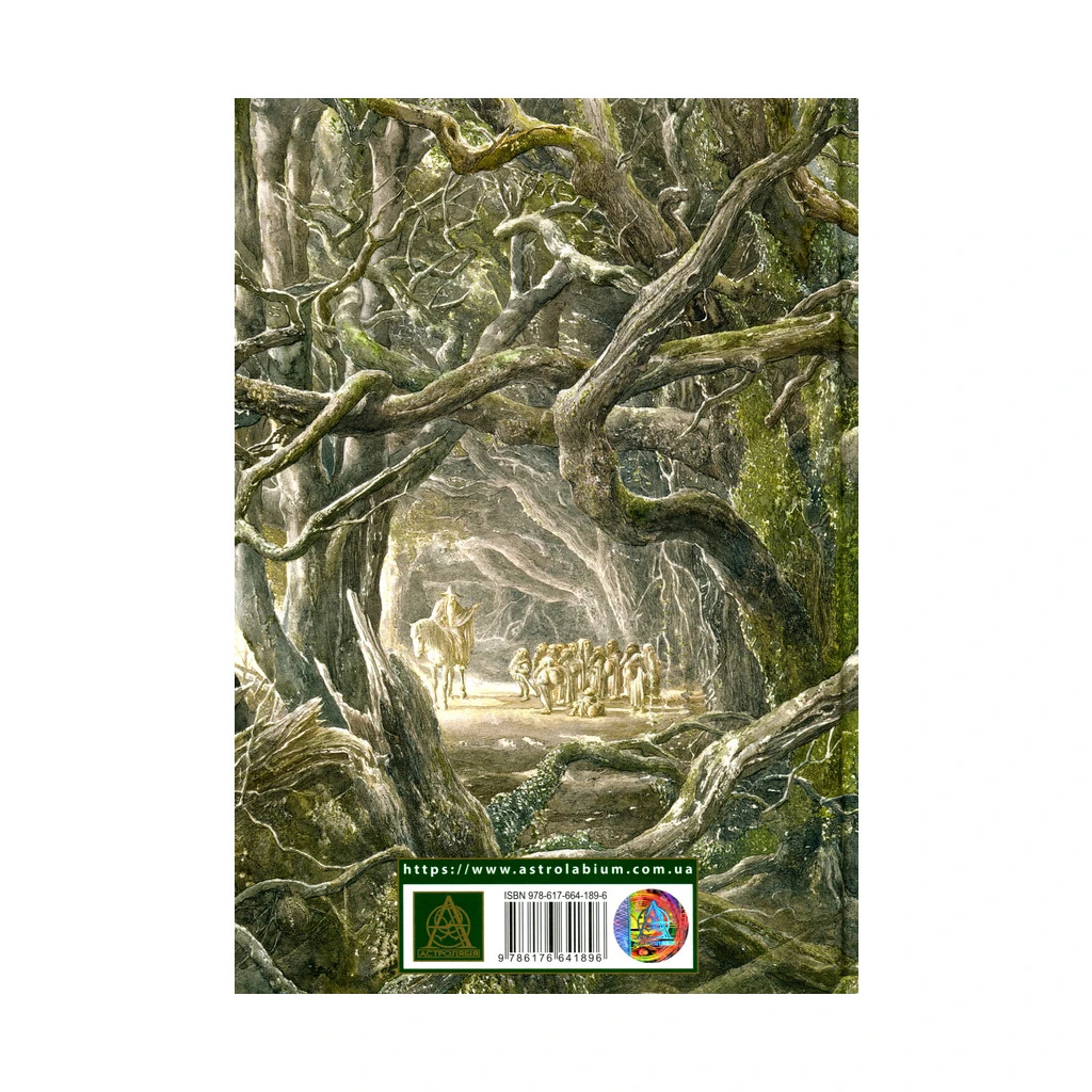 Книга Гобіт, або Туди і звідти (ілюстроване видання) - Джон Р. Р. Толкін Астролябія (9786176641896/9786176642909) - зображення 2