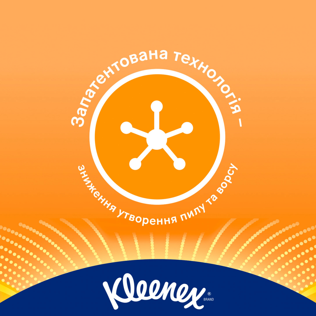 Серветки косметичні Kleenex Allergy Comfort 3 шари в коробці 56 шт. (5029053577210) - зображення 8