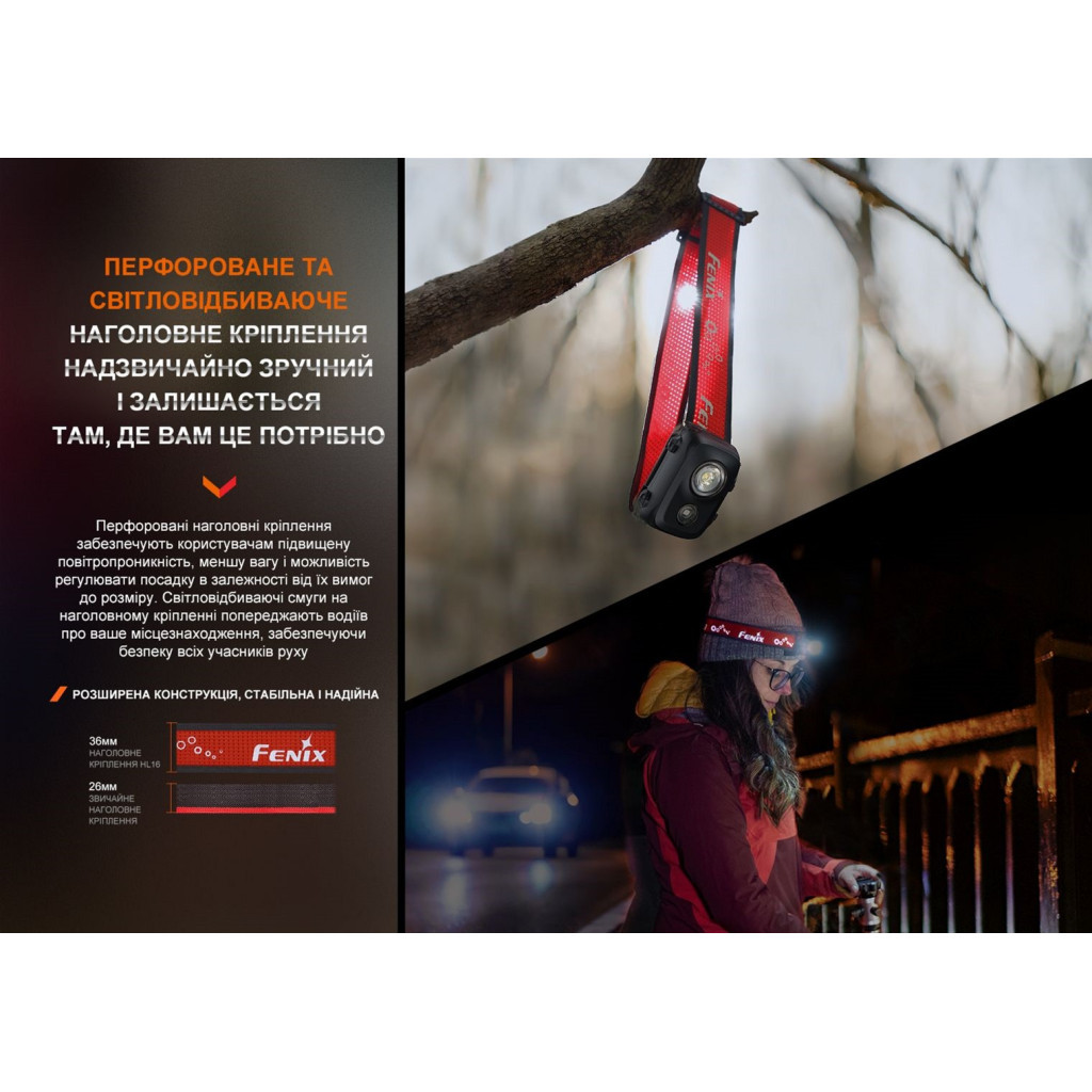 Ліхтар Fenix HL16 AAA Black (HL16AAAblack) - зображення 10