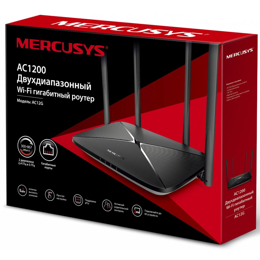 Маршрутизатор Mercusys AC12G - зображення 3