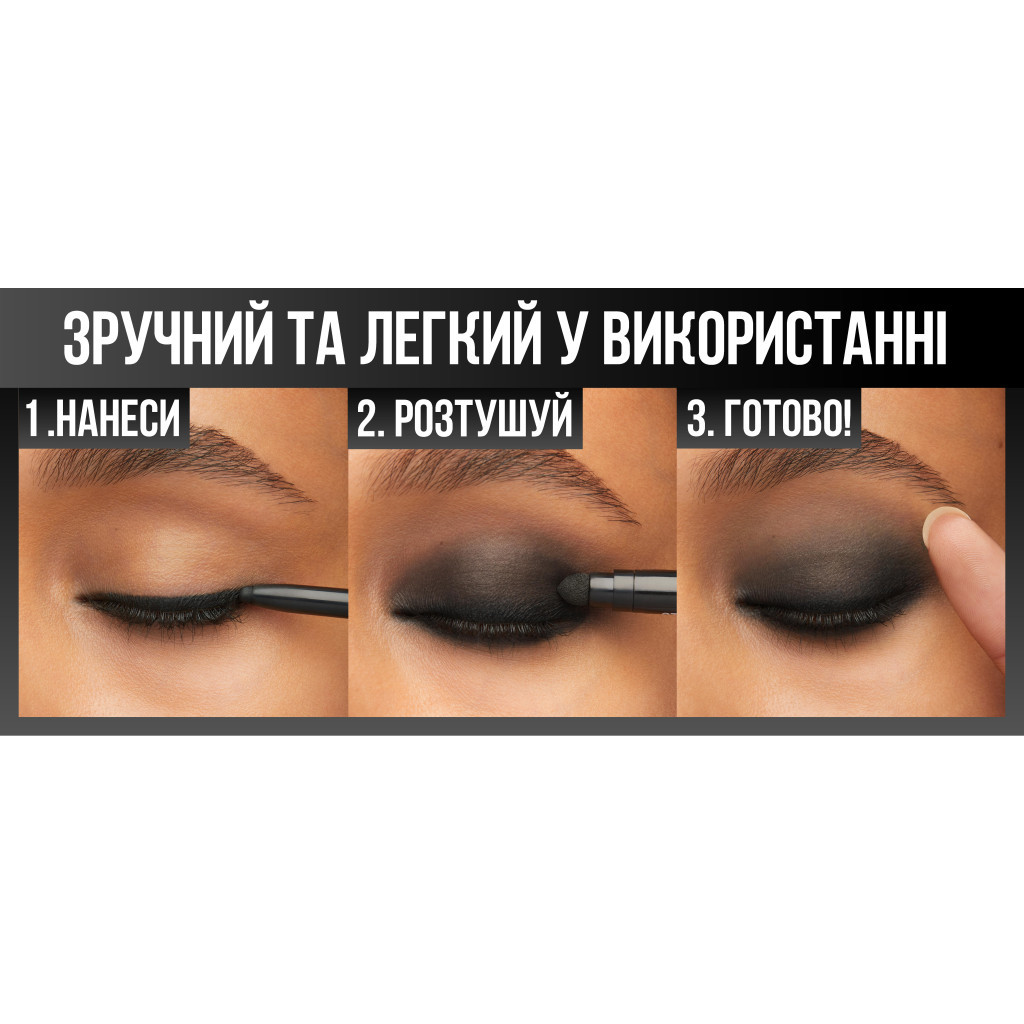 Олівець для очей Maybelline New York Tattoo Studio Smokey Eyeliner 01 - Чорний (3600531638948) - зображення 8