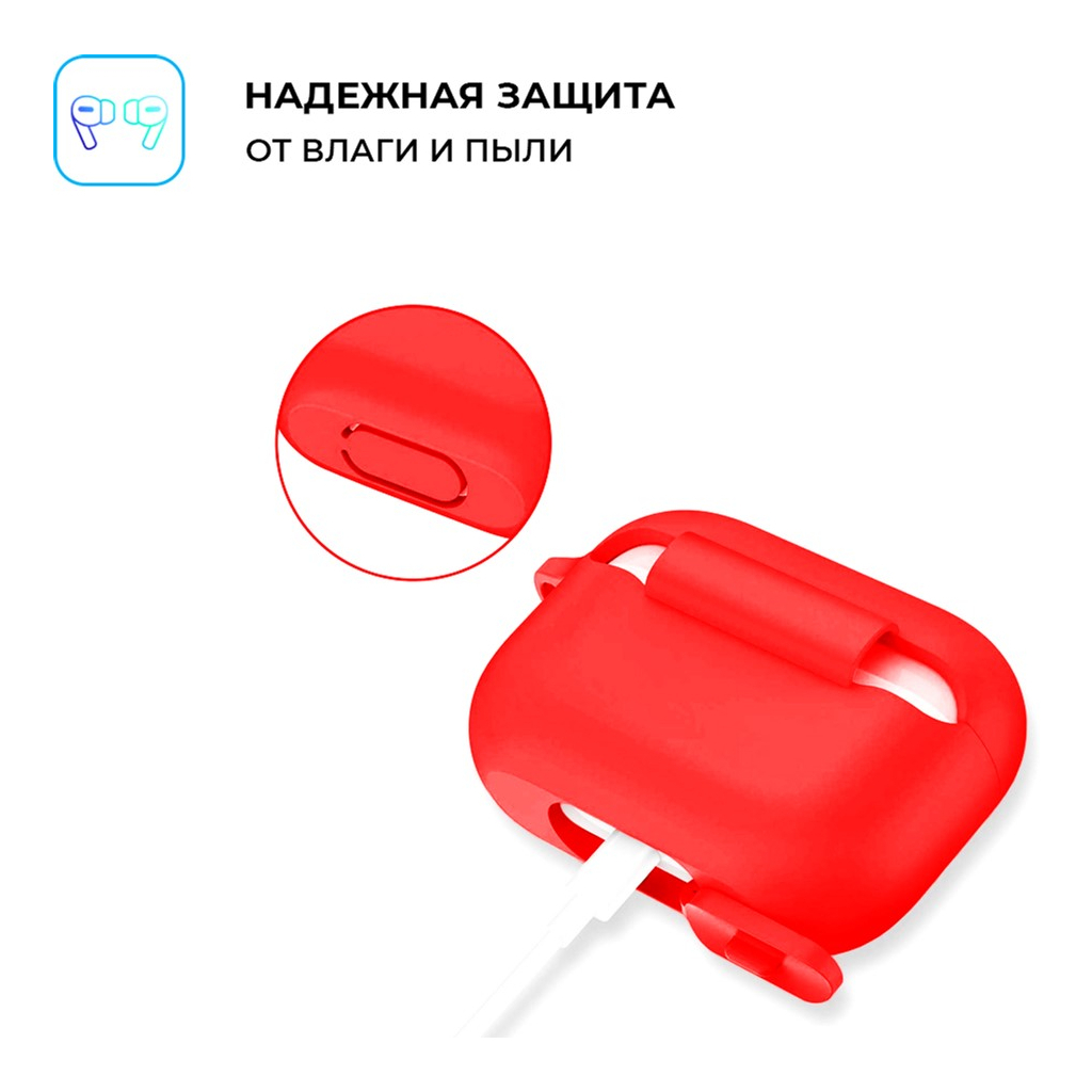 Чохол для навушників Armorstandart Silicone Case для Apple Airpods Pro Red (ARM56075) - зображення 3