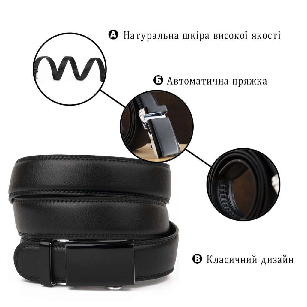 Ремінь Vintage Чоловічий тонкий Чорний (20312) - зображення 4