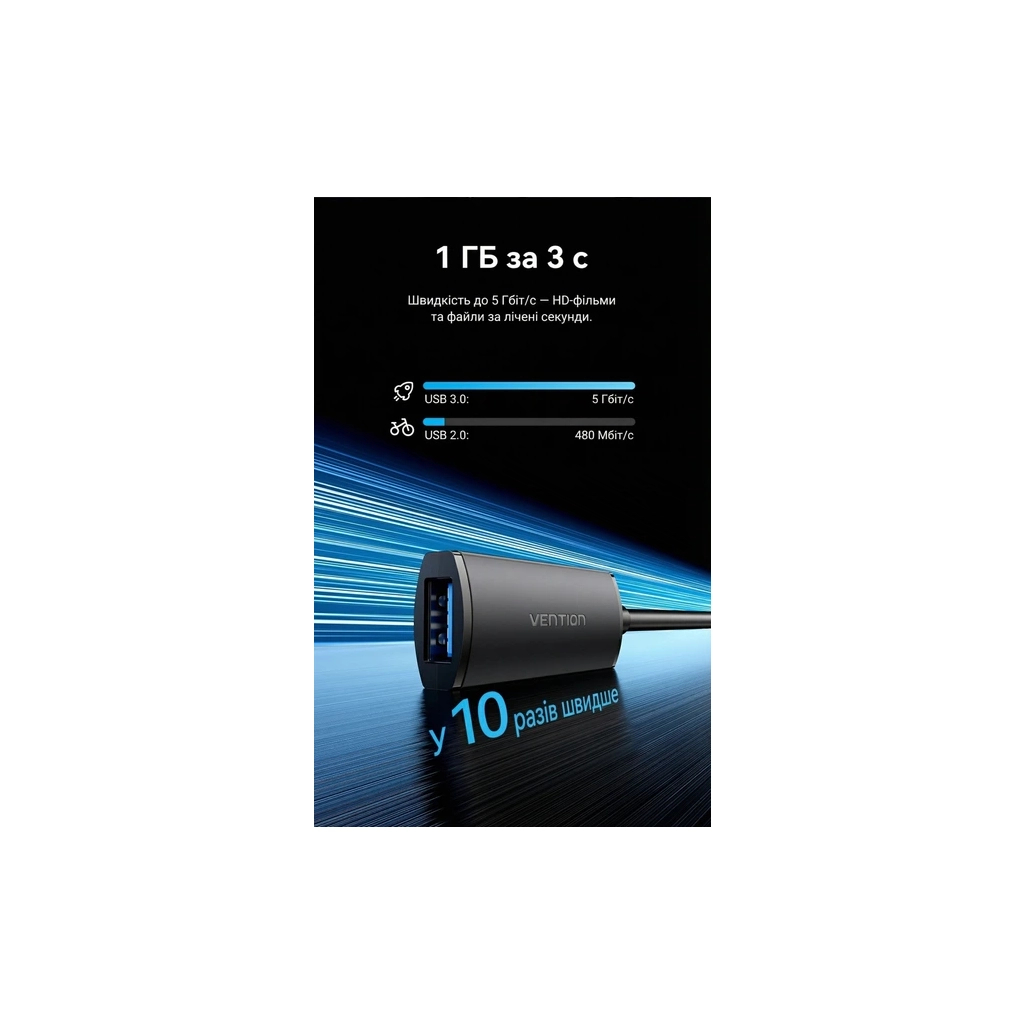 Дата кабель USB 3.0 AM/AF 5.0m Active black Vention (CBMBJ) - изображение 3