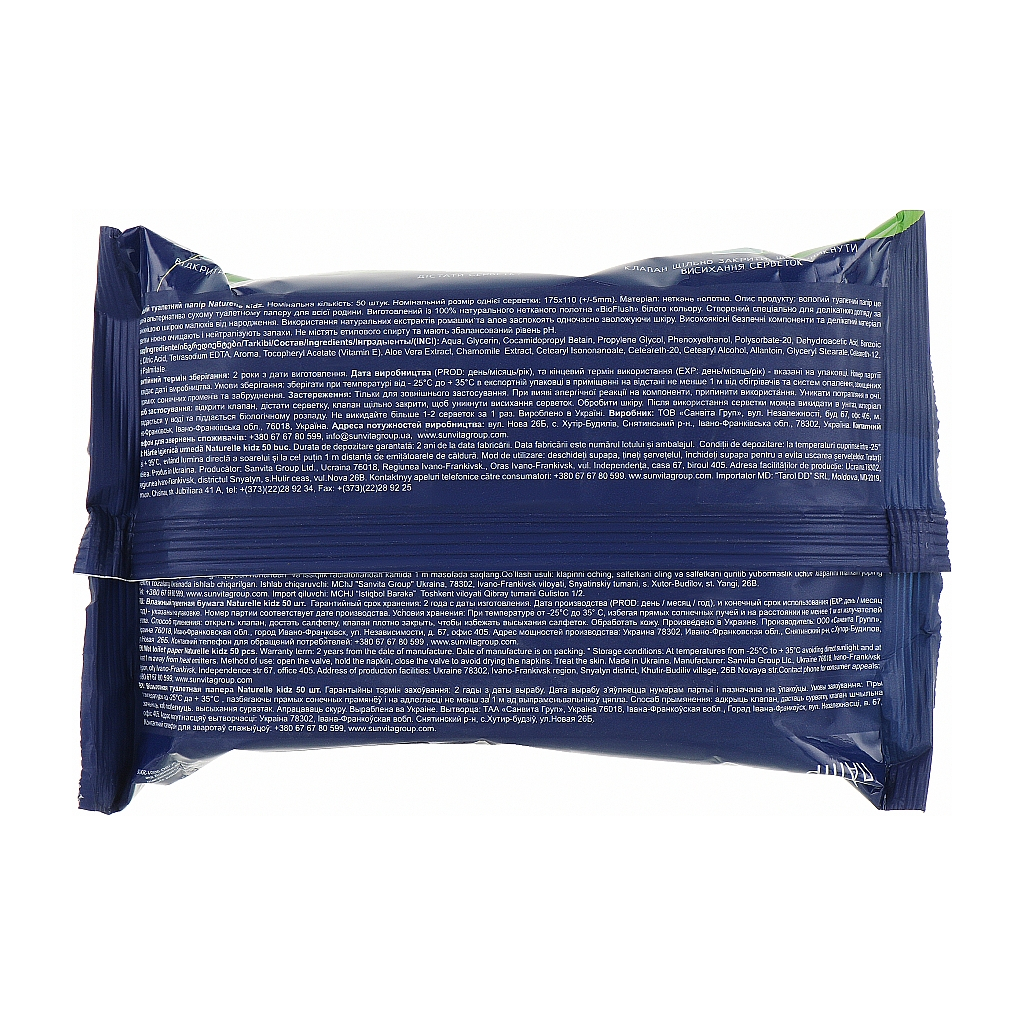 Туалетний папір Naturelle вологий Kids 50 шт. (4820207591073) - зображення 2