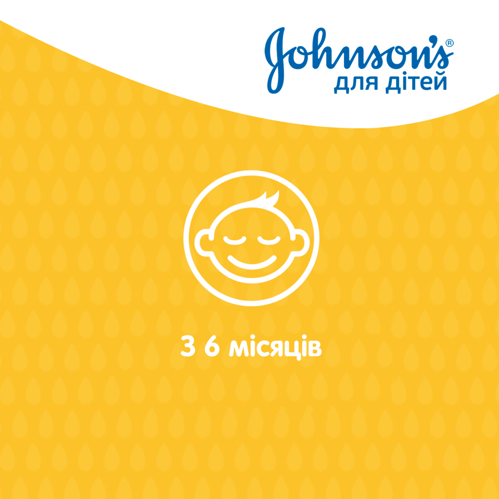 Дитячий шампунь Johnson’s baby 500 мл (3574661427843) - изображение 6