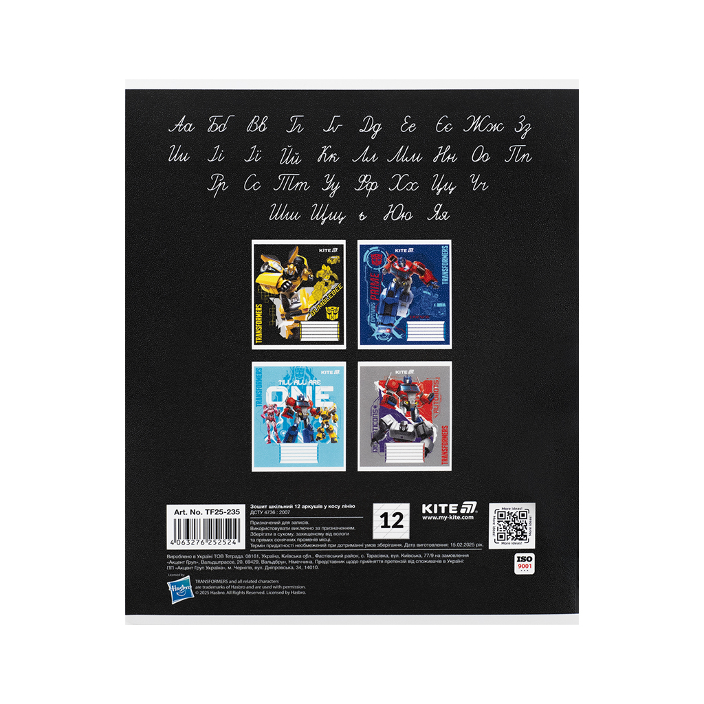 Зошит Kite Transformers, 12 аркушів, коса лінія (TF25-235) - зображення 11