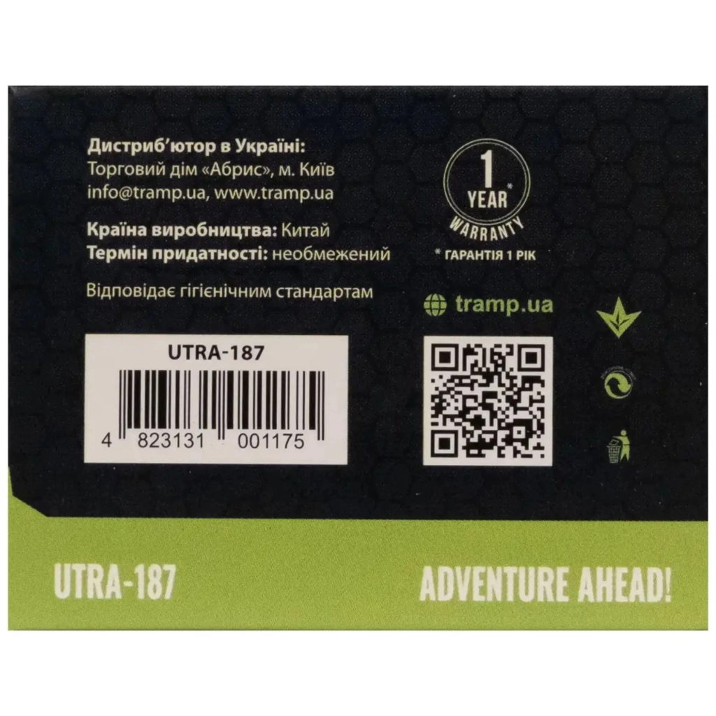 Ліхтар Tramp UTRA-187 - зображення 9