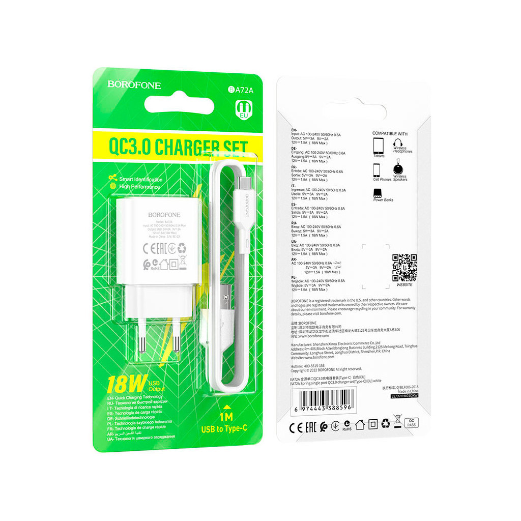 Зарядний пристрій BOROFONE BA72A charger set (Type-C) White (BA72ACW) - зображення 3