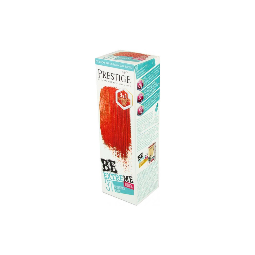 Відтінковий бальзам Vip's Prestige Be Extreme 37 - Вогняна лава 100 мл (3800010509503) - зображення 1