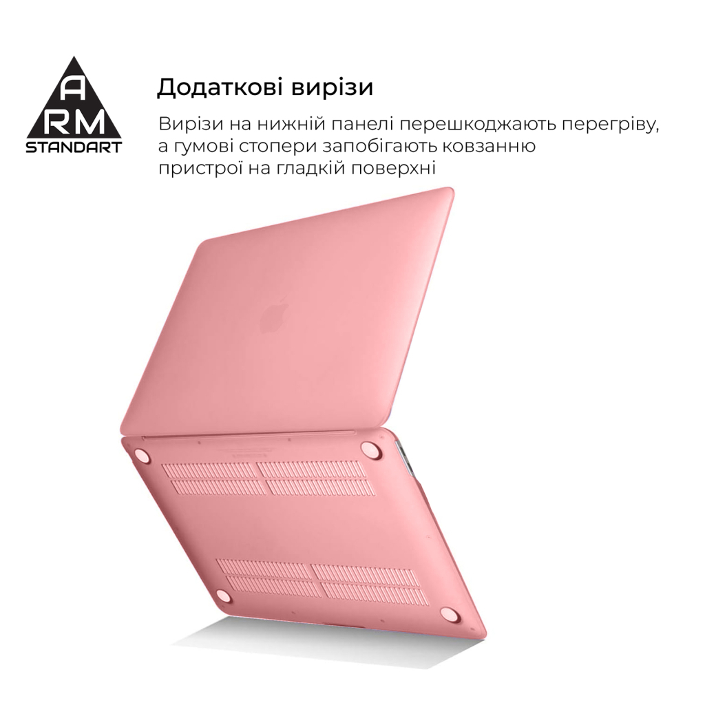 Чохол до ноутбука Armorstandart 13.3" MacBook Air 2018 (A2337/A1932/A2179) Pink Matte Shell (ARM68153) - зображення 4