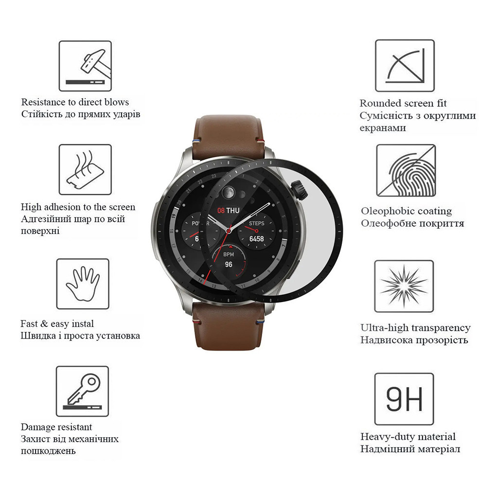 Скло захисне Drobak Amazfit GTR 4 Black Frame A+ (323215) - зображення 2