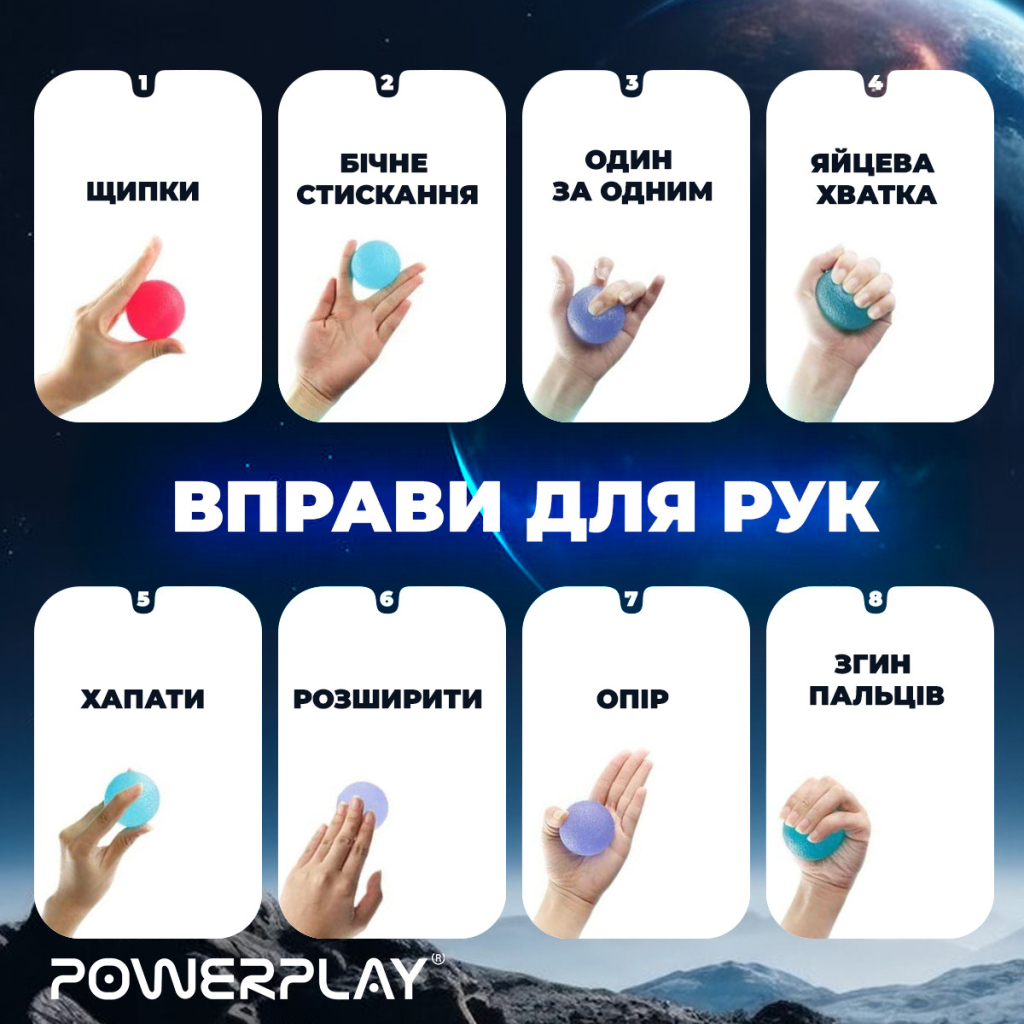 Еспандер PowerPlay PP-4339 Grip Ball Set набір 3 шт (PP_4339) - зображення 9