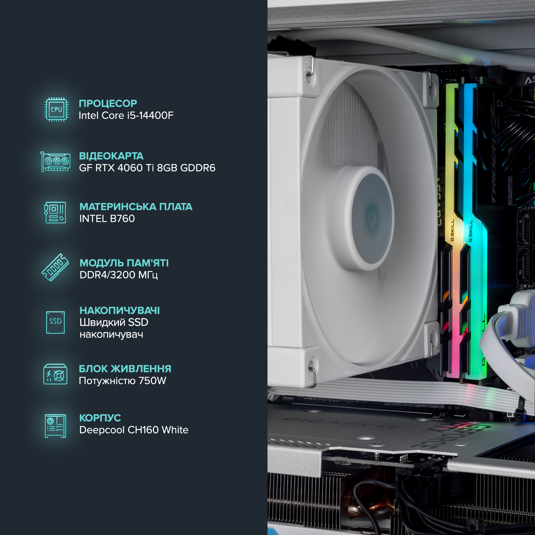 Персональний комп`ютер ASGARD (I144F.32.S10.46T.5274) - изображение 4