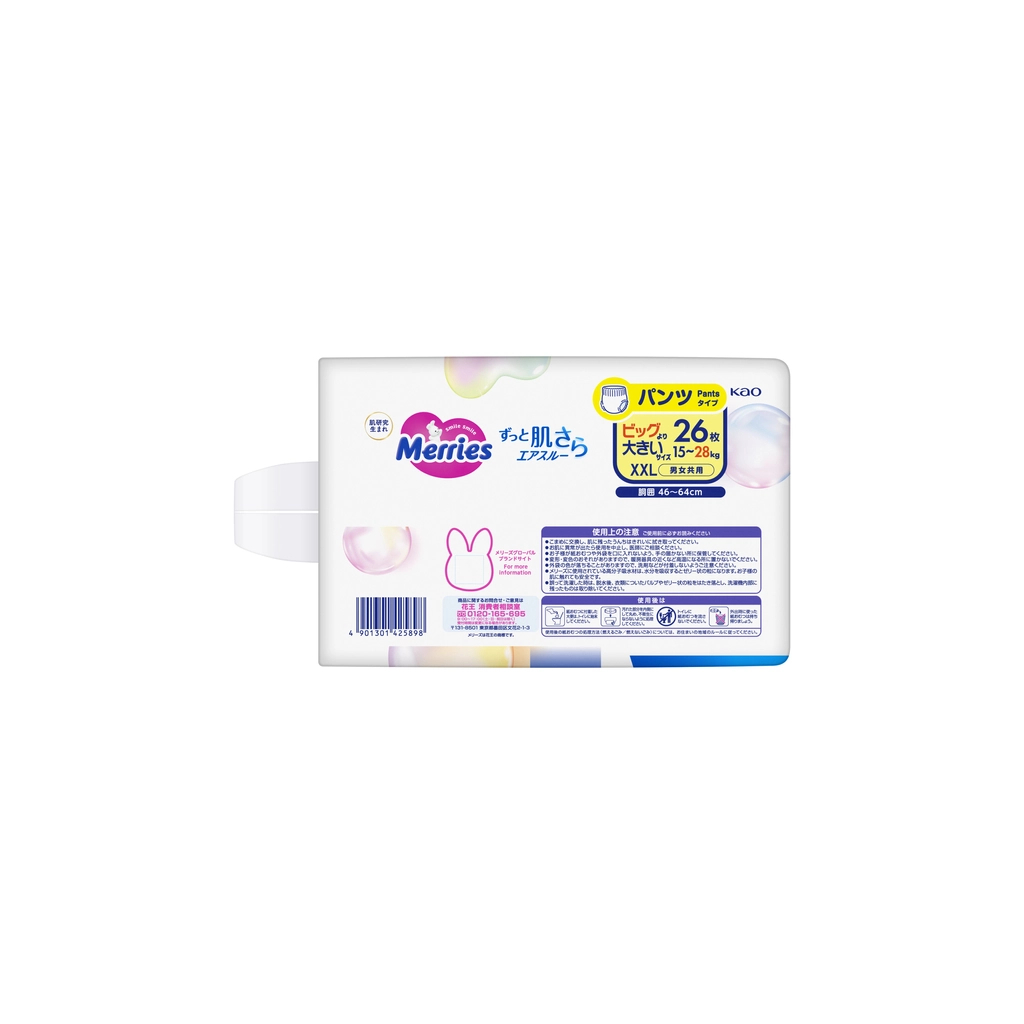 Підгузки Merries Трусики Super Jumbo XXL (15-28 кг) 26 шт. (4901301425898) - зображення 4