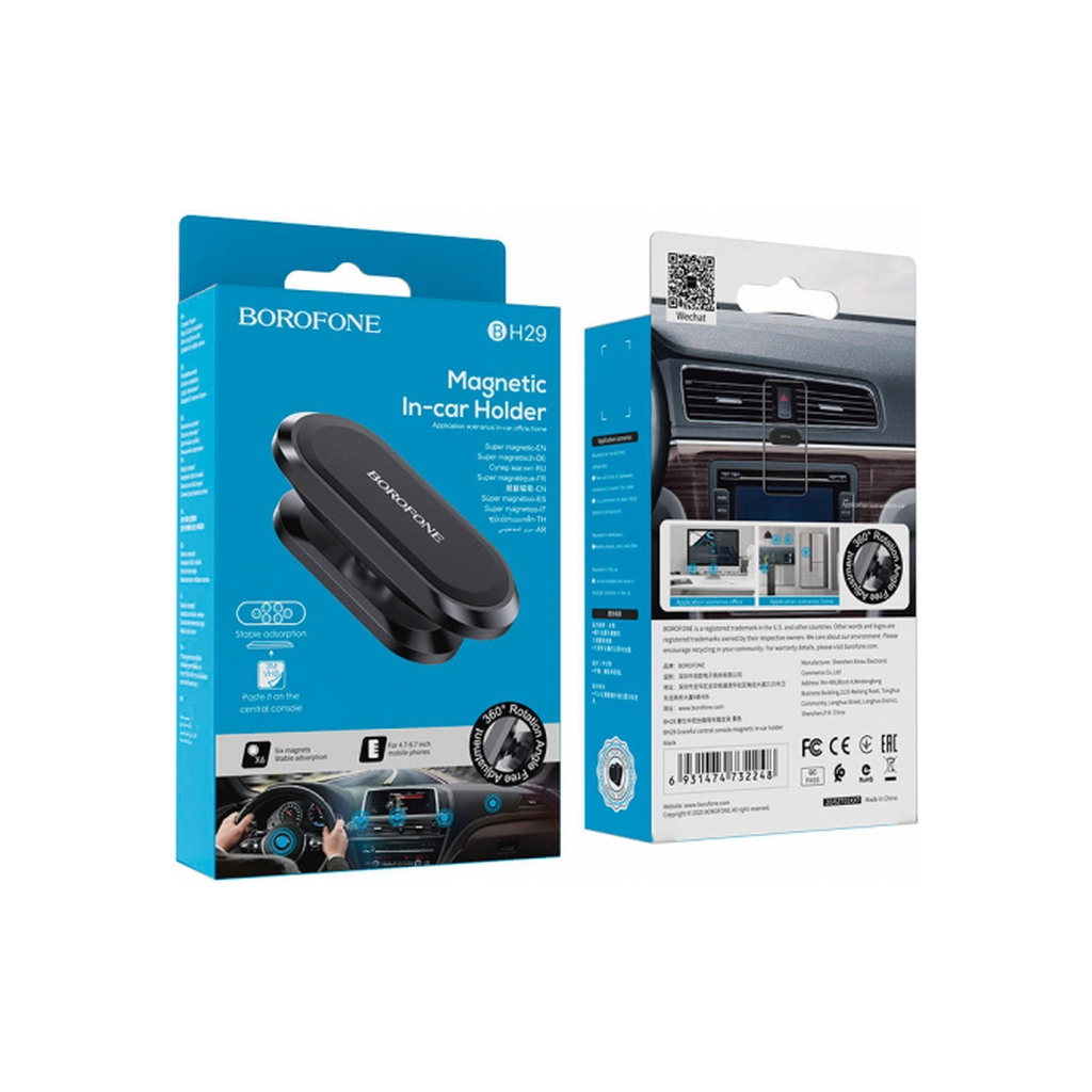 Універсальний автотримач BOROFONE BH29, Black, Box (30529 / BH29) - зображення 4