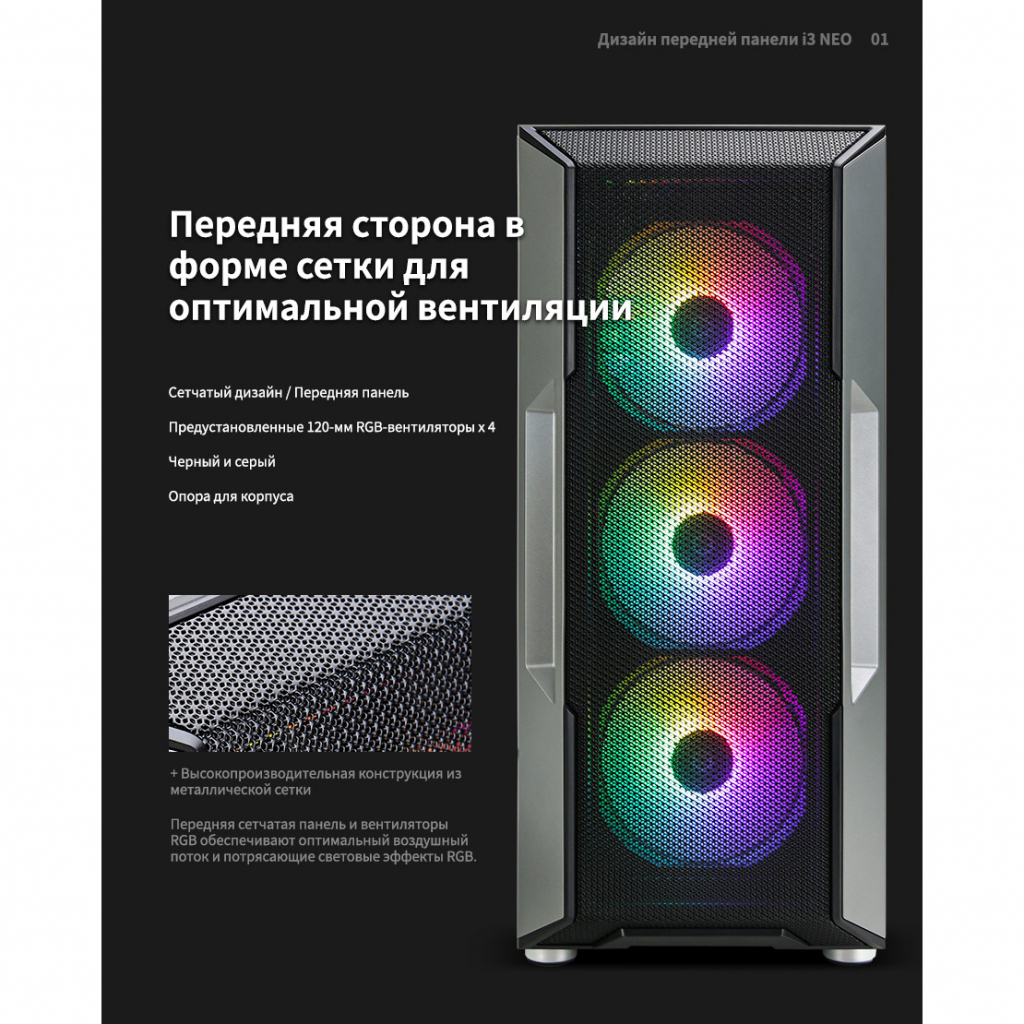 Корпус Zalman i3 NEO - зображення 6