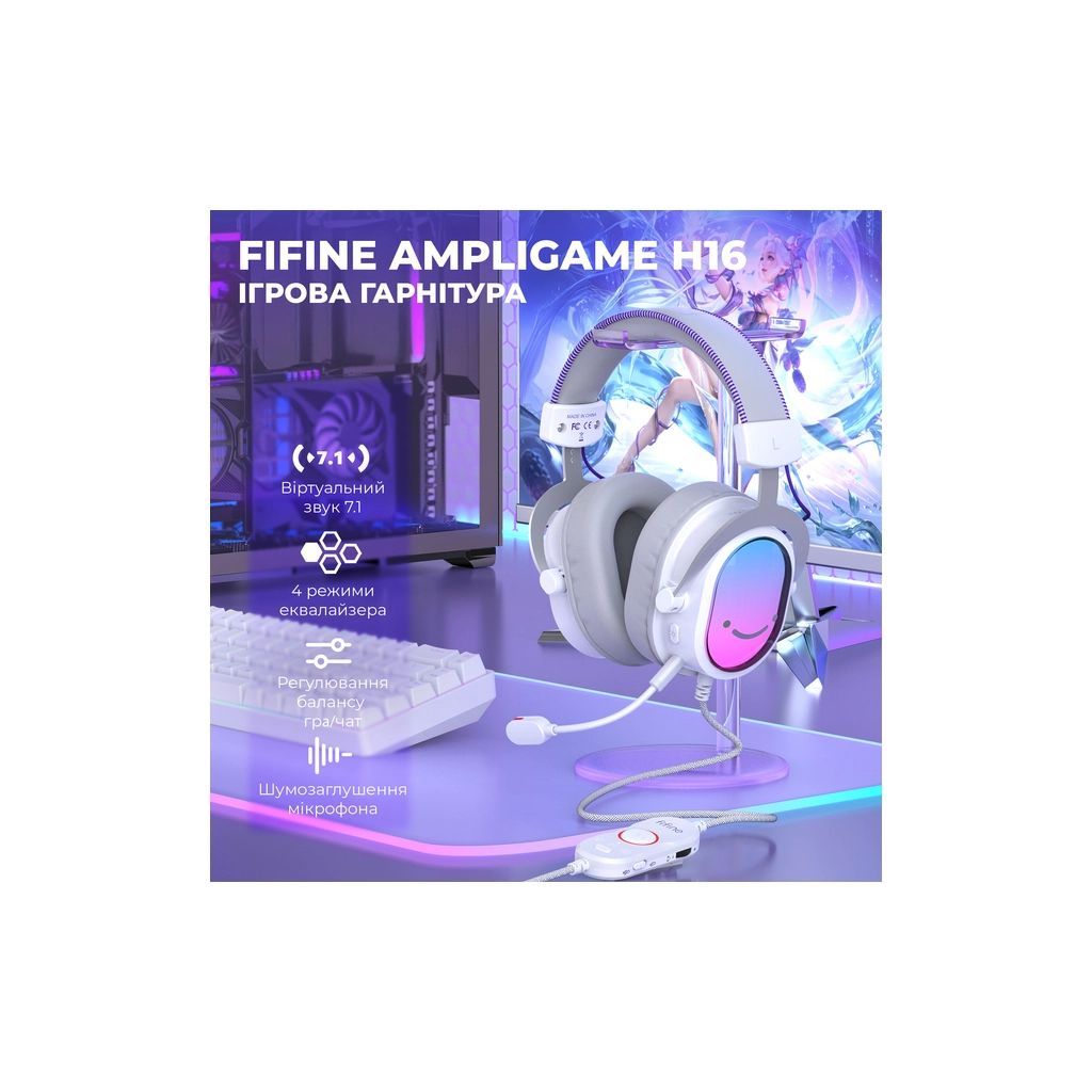 Навушники Fifine H16 7.1 RGB White (H16W) - зображення 5