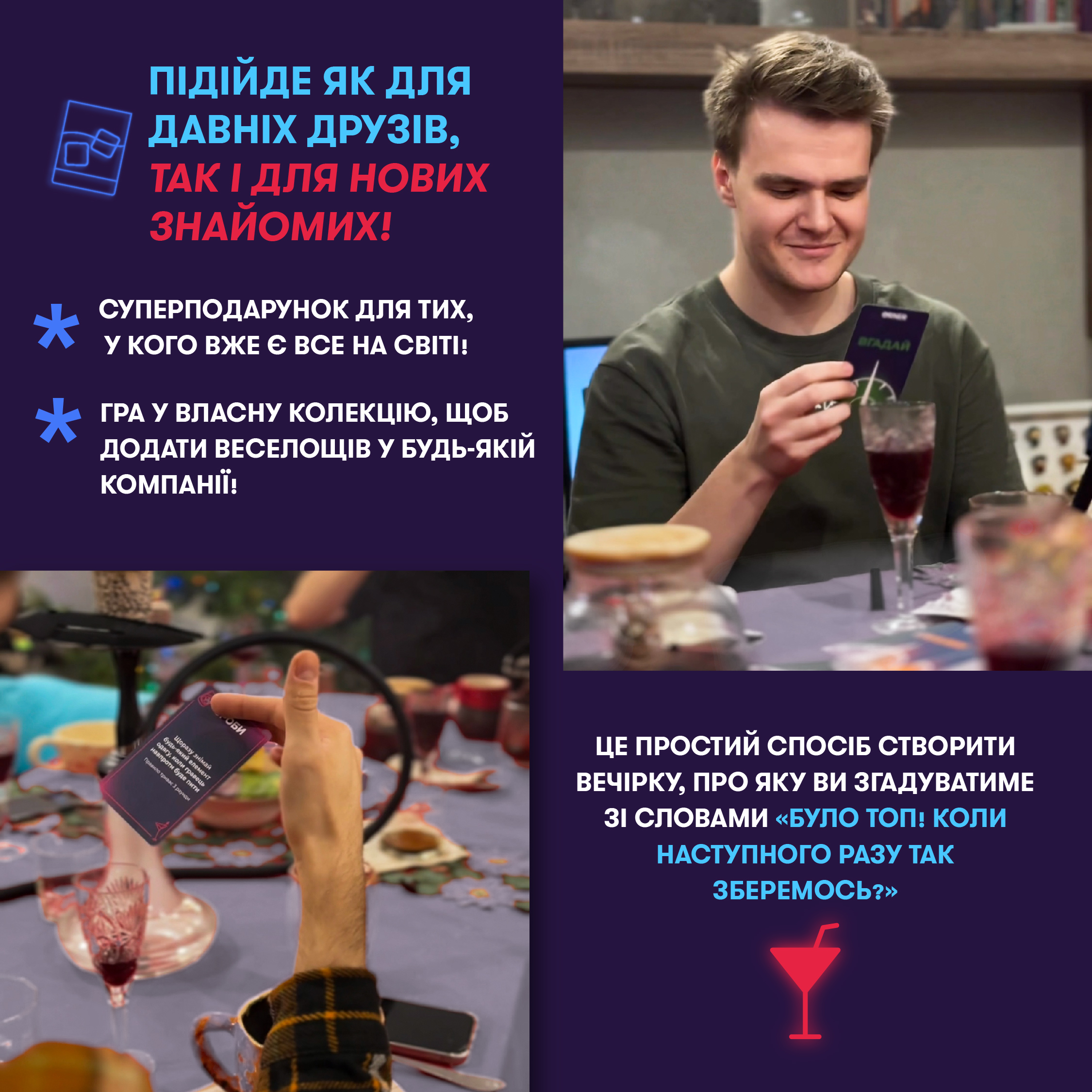 Гра для компанії Orner Оберти (orner-2686) - picture 6