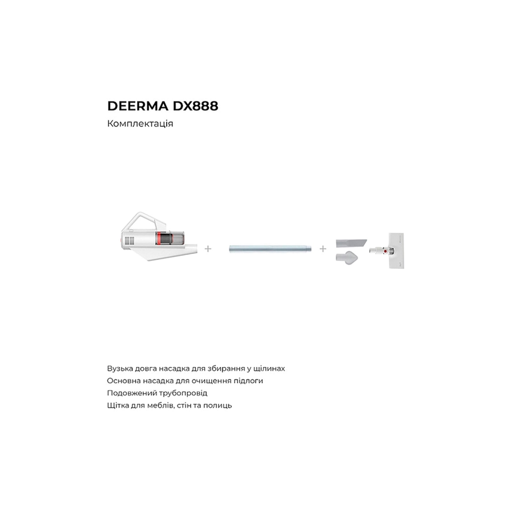 Пилосос Xiaomi Deerma DX888 (DX888) - зображення 3