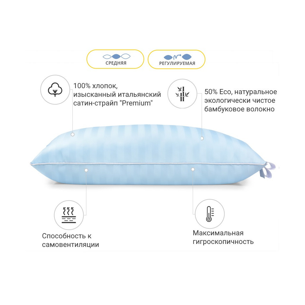 Подушка MirSon бамбукова Hand Made Valentino 940 середня 40x60 (2200000557186) - зображення 2