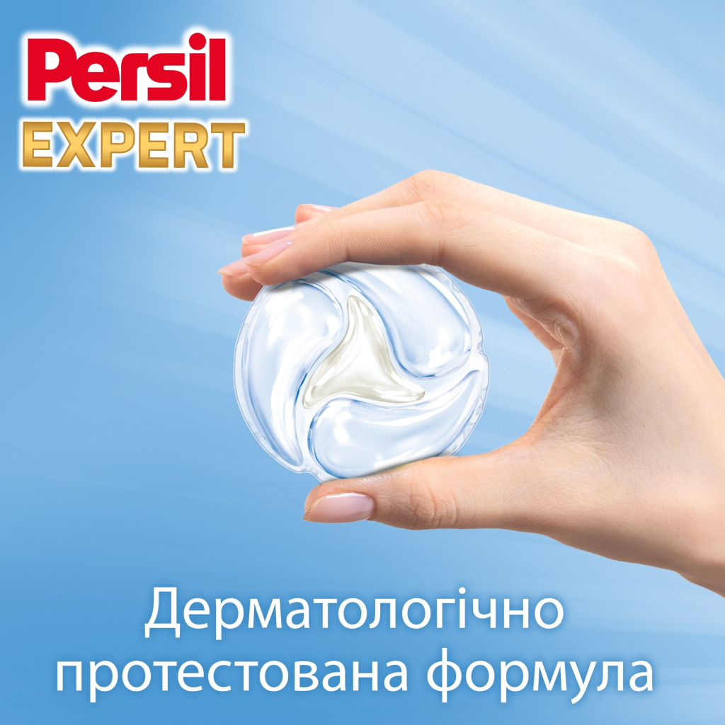 Капсули для прання Persil 4in1 Discs Expert Sensitive Deep Clean 37 шт. (9000101830941) - зображення 3