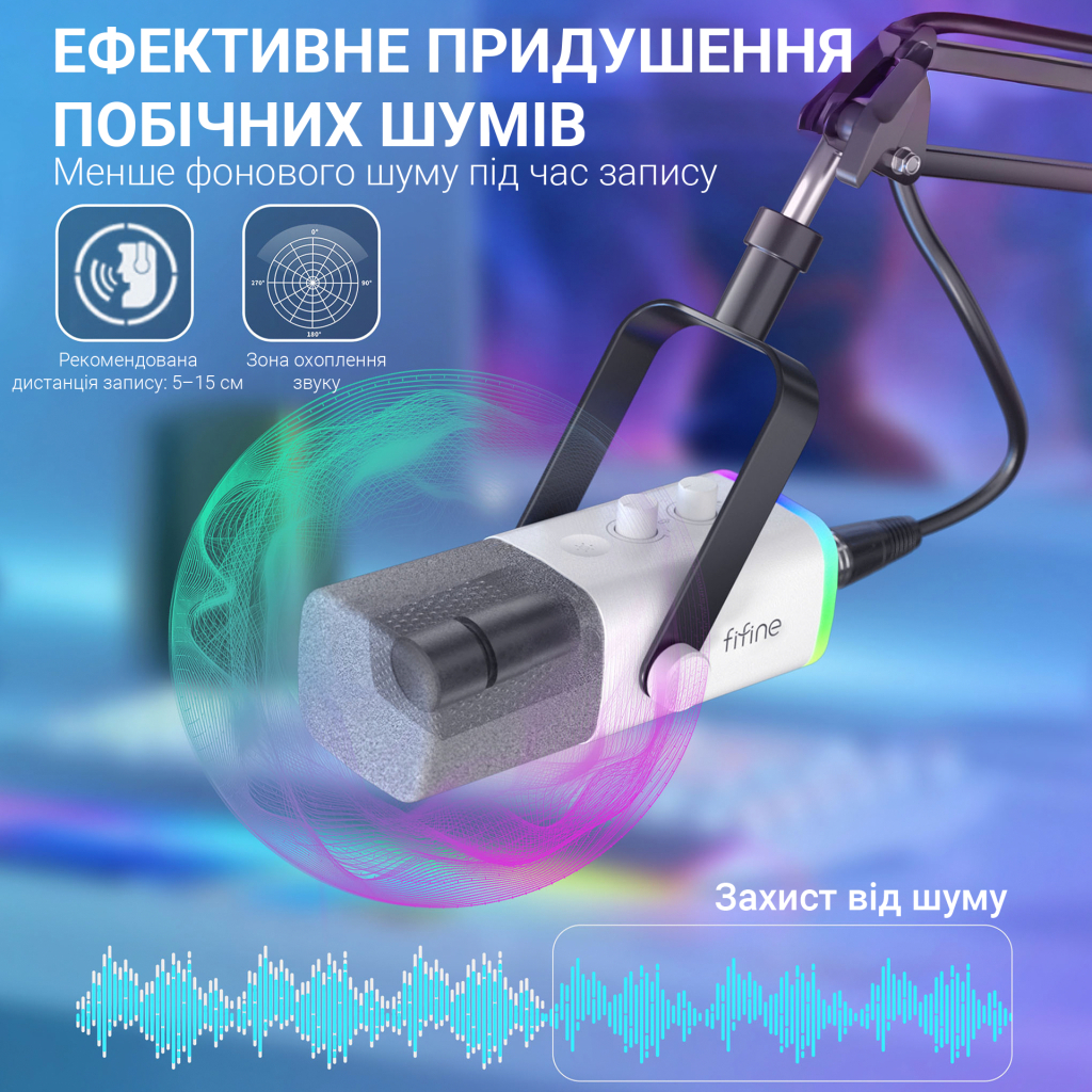 Мікрофон Fifine AM8TW USB/XLR White (AM8TW) - зображення 5
