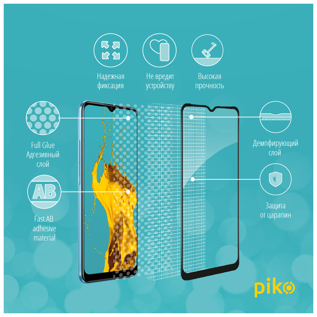 Скло захисне Piko Full Glue RealMe C21 (1283126518539) - зображення 4