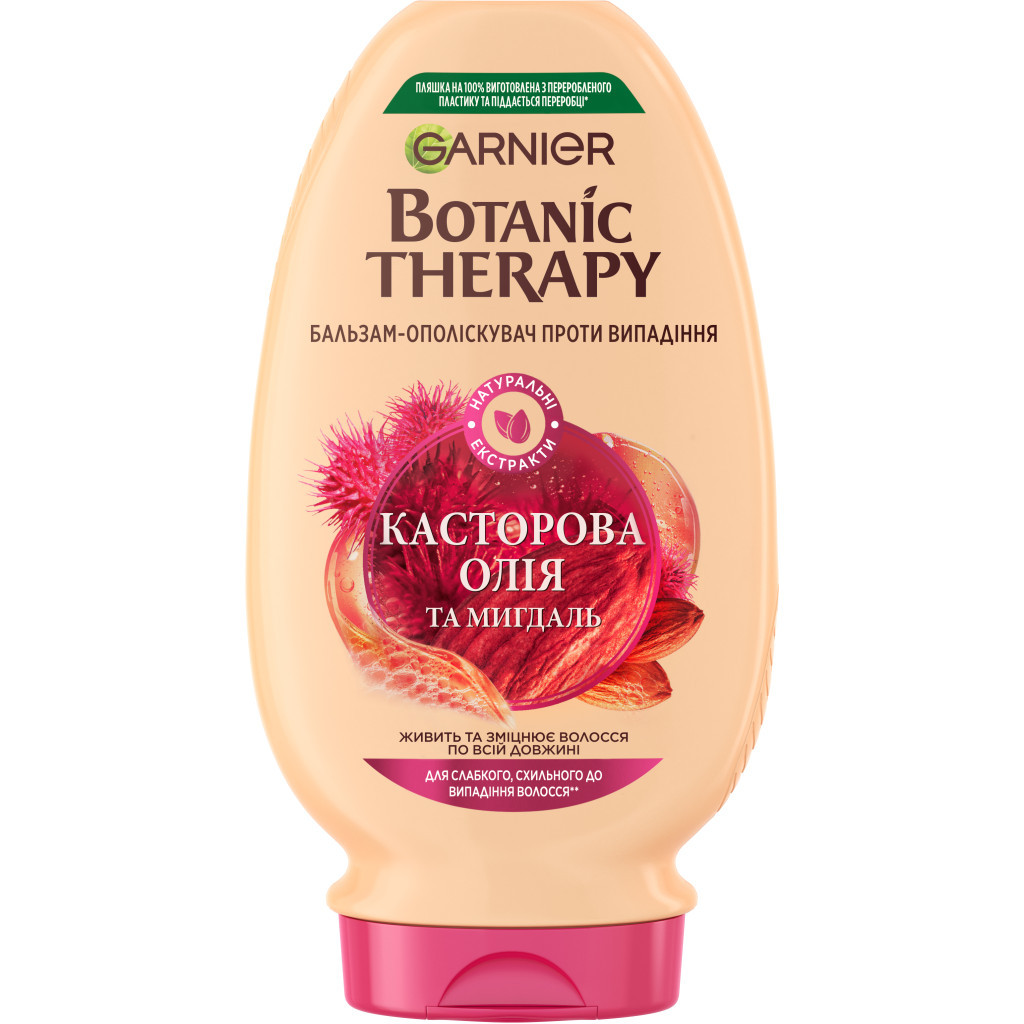 Кондиціонер для волосся Garnier Botanic Therapy Рицинова олія і Мигдаль 200 мл (3600541989436) - зображення 1