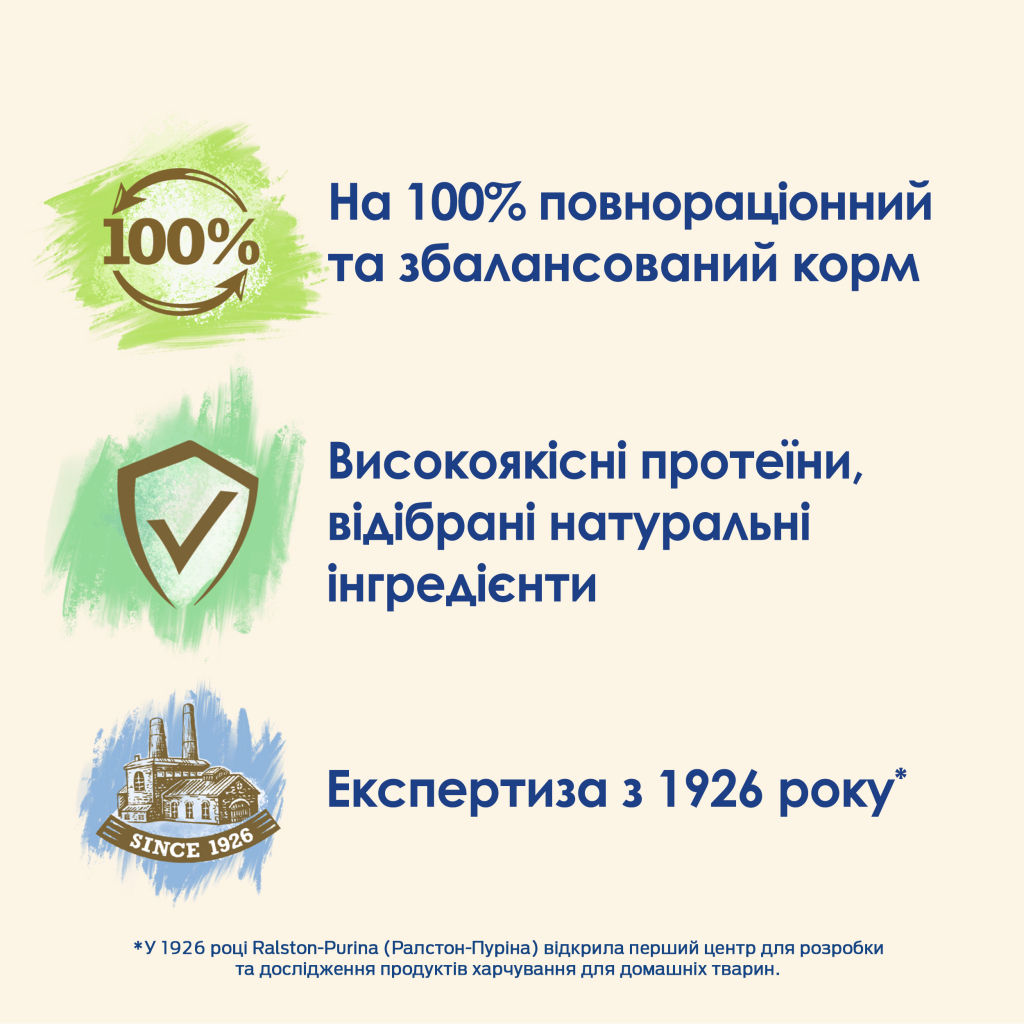 Вологий корм для кішок Purina Cat Chow Adult з лососем і зеленою квасолею 85 гх10 шт (7613036596039) - зображення 5