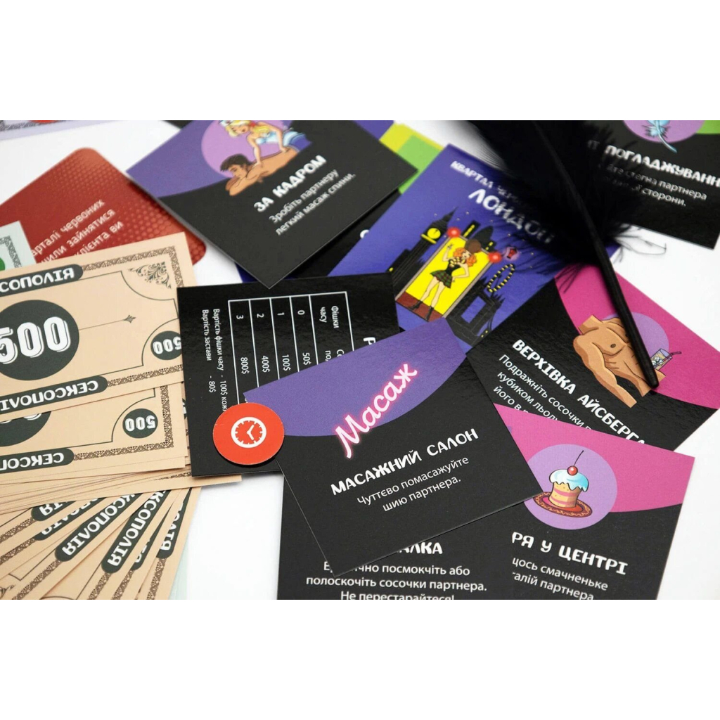 Настільна гра 18+ Fun Games Shop Сексополія (українською, FGS) (FGS46) - зображення 4