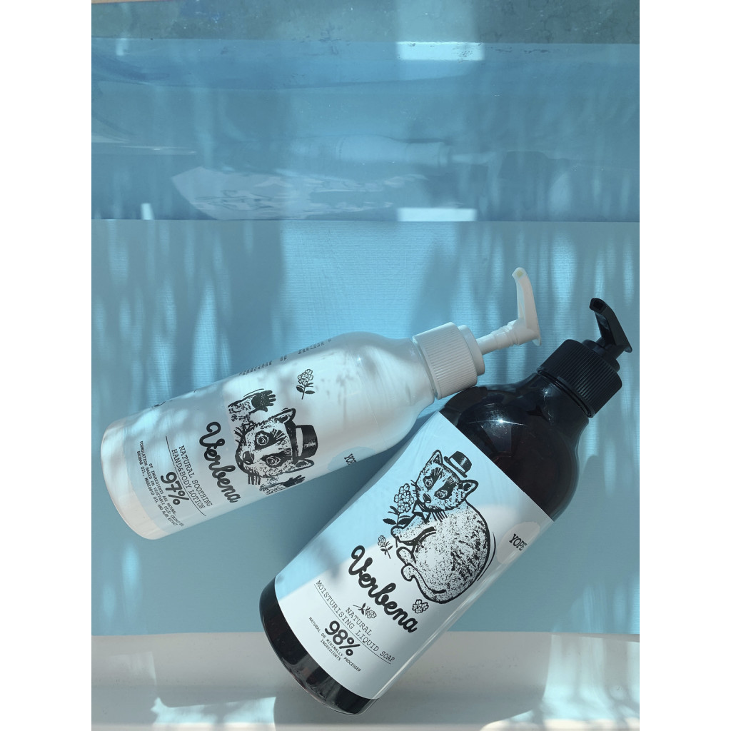 Лосьйон для тіла Yope Verbena 300 мл (5900168906563) - зображення 3