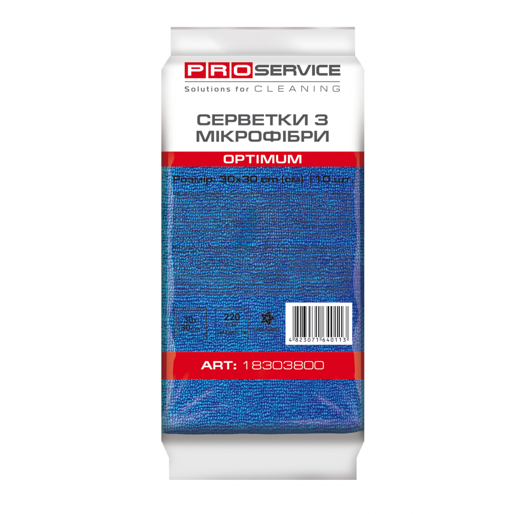 Серветки для прибирання PRO service Optimum із мікрофібри Сині 10 шт. (4823071640113) - зображення 1