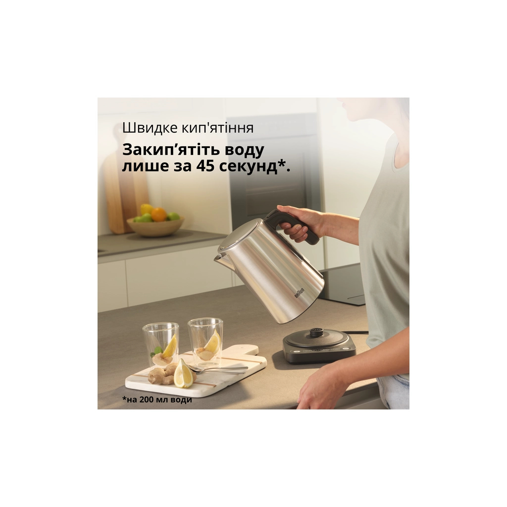 Електрочайник Braun WK 5205 BK (WK5205BK) - изображение 5