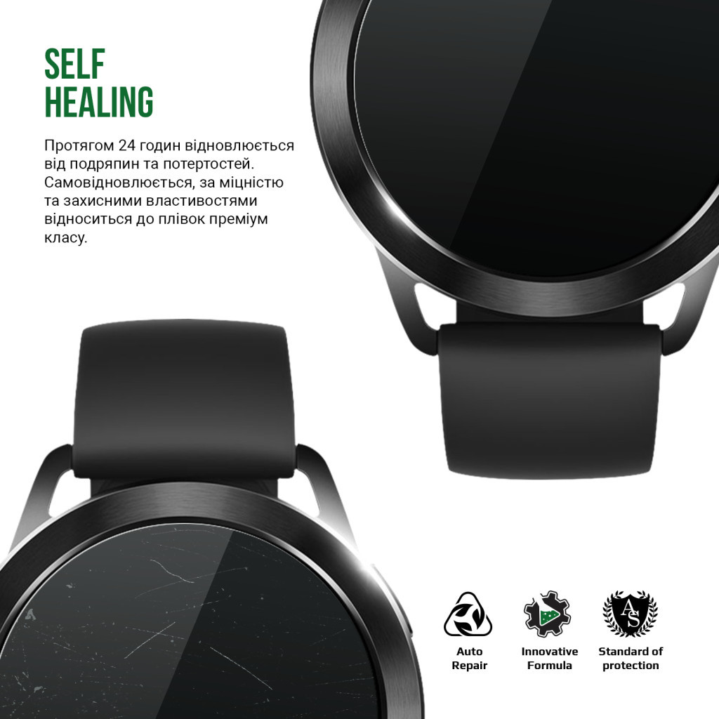 Плівка захисна Armorstandart Supreme Xiaomi Watch S3 6pcs (ARM75585) - зображення 3