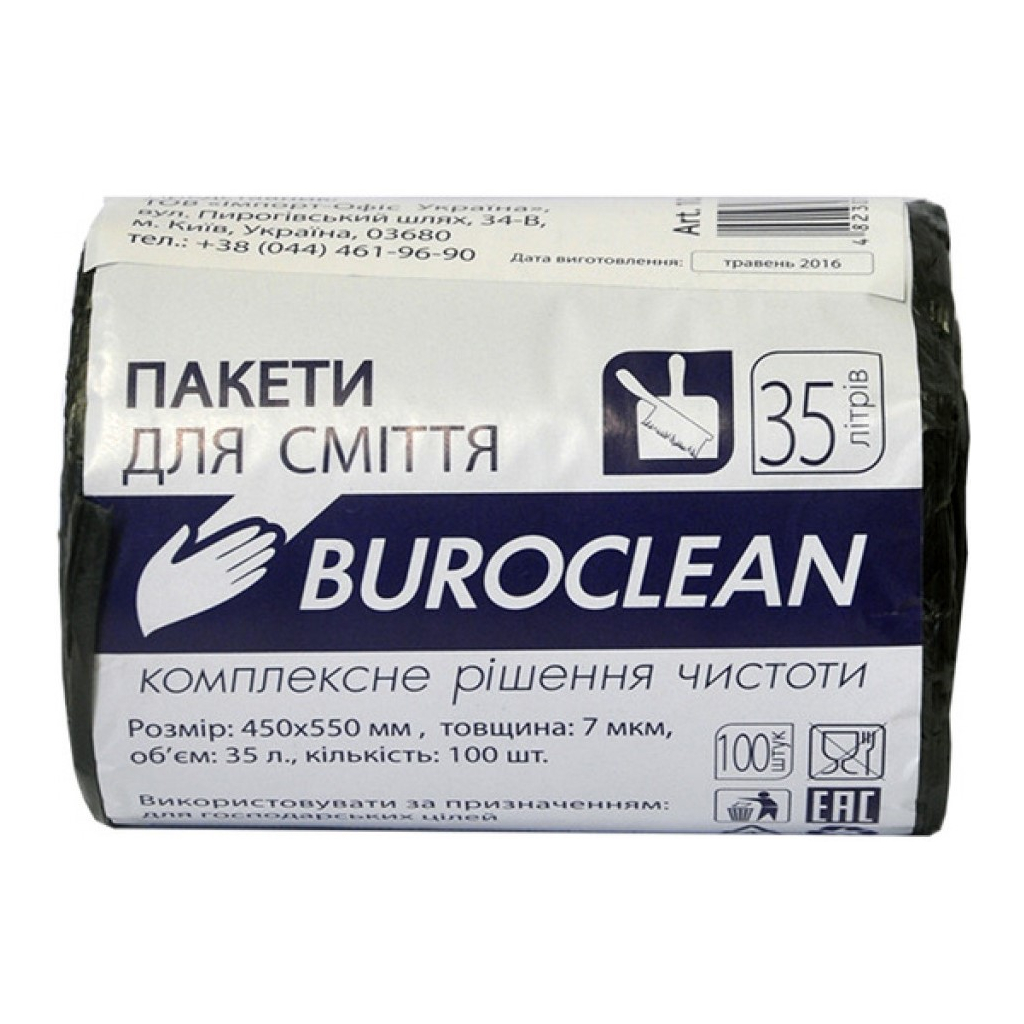 Пакети для сміття Buroclean чорні 35 л 100 шт. (4823078910622) - зображення 1