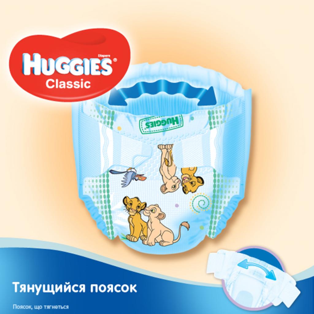 Підгузки Huggies Classic 5 (11-25 кг) Giga 70 шт (5029053547305) - зображення 4