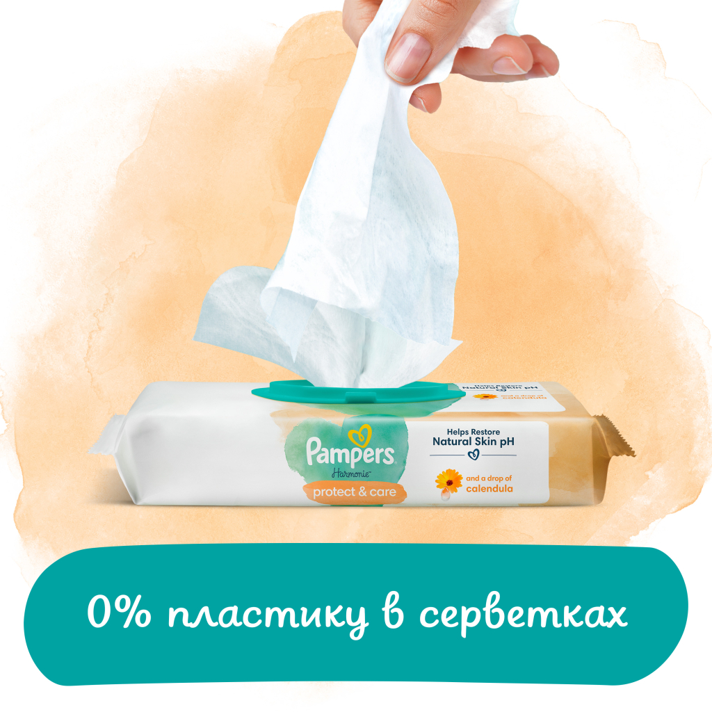 Дитячі вологі серветки Pampers Harmonie Protect&Care з календулою 44 шт (8700216250641) - зображення 3