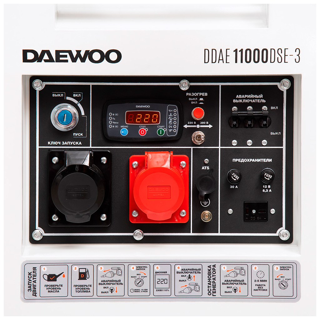 Генератор Daewoo DDAE 11000DSE-3 9kW (DDAE11000DSE-3) - зображення 4