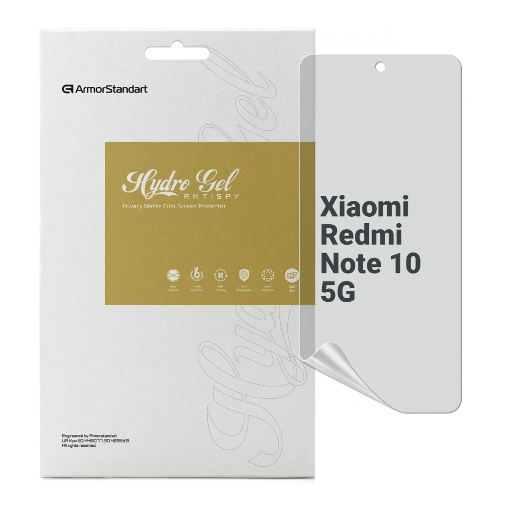 Плівка захисна Armorstandart Anti-spy Xiaomi Redmi Note 10 5G (ARM70134) - зображення 1