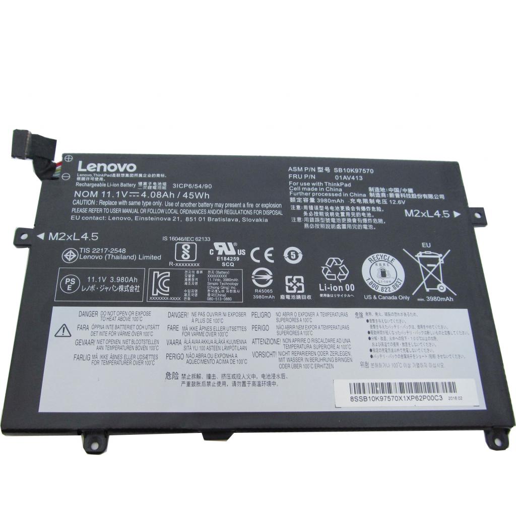 Акумулятор до ноутбука Lenovo ThinkPad E470 01AV413, 3980mAh (45Wh), 3cell, 11.1V, Li-ion (A47350) - зображення 1
