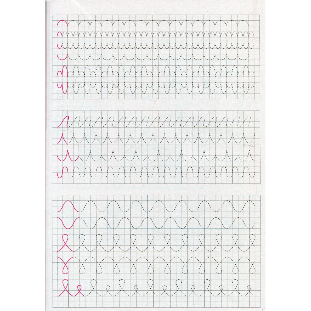 Книга Скоро до школи Експрес-курс - Ольга Ісаєнко Vivat (9789669427236) - изображение 9