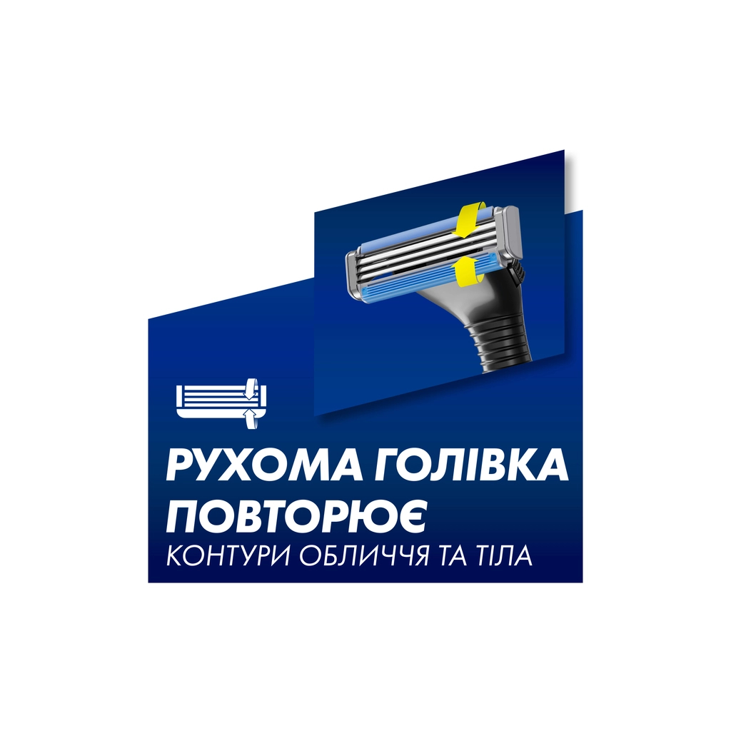 Бритва Gillette Sensor 3 з 6 змінними картриджами (7702018550807) - зображення 5