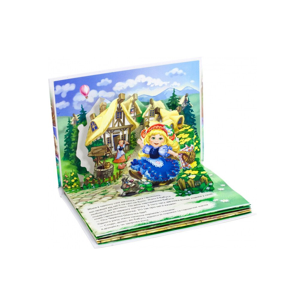 Книга Червона шапочка. Книжка-панорамка Ранок (9789667500771) - зображення 2