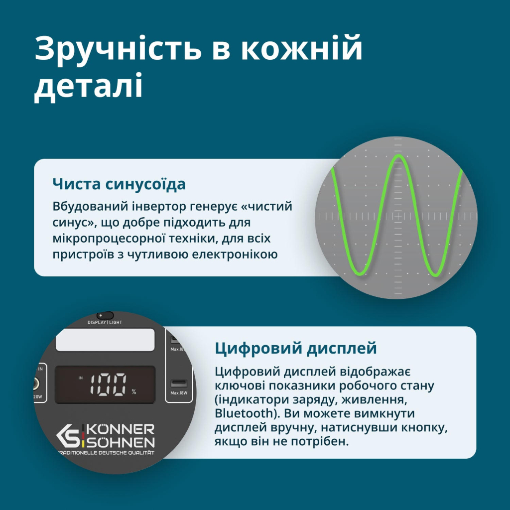 Зарядна станція Konner&Sohnen KS500PS 500W 448Wh (KS500PS) - изображение 9