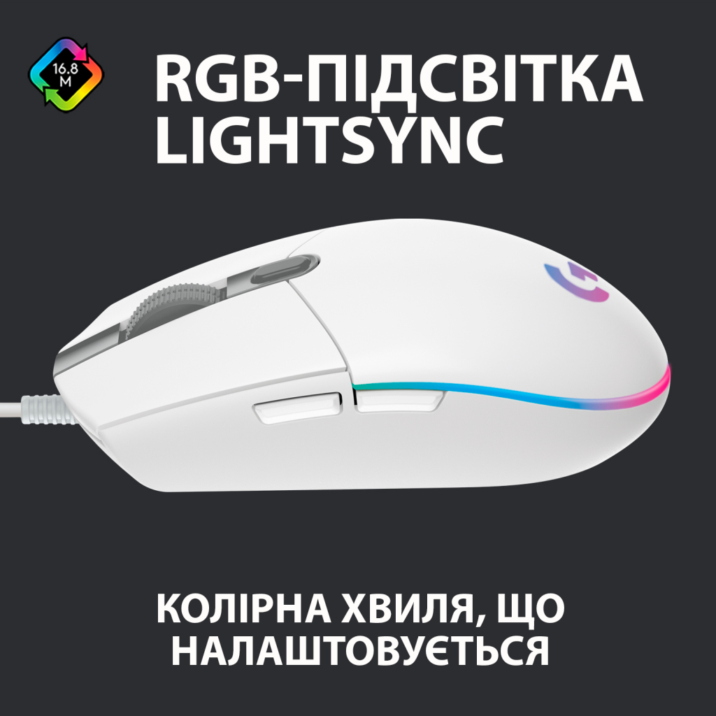 Мишка Logitech G102 Lightsync White (910-005824) - зображення 2